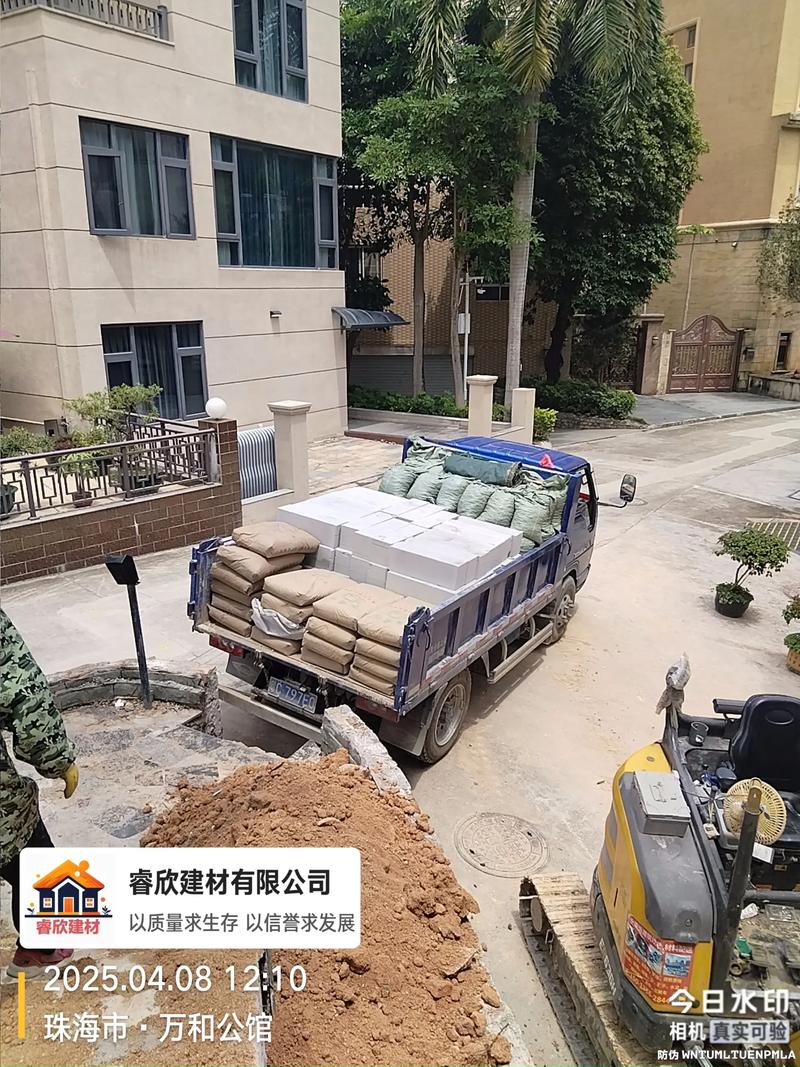 水泥行业的最新动态与发展趋势